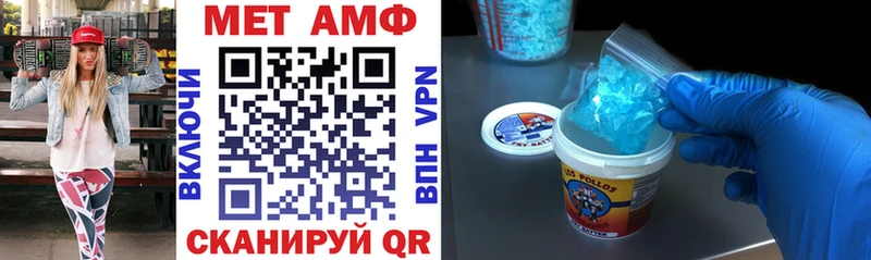 наркотики  omg сайт  АМФ 97%  Малоархангельск 