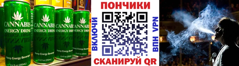 Еда ТГК марихуана  купить наркотик  Малоархангельск 
