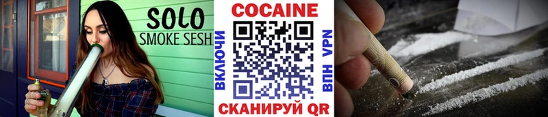 дарнет шоп Малоархангельск Кокаин Fish Scale