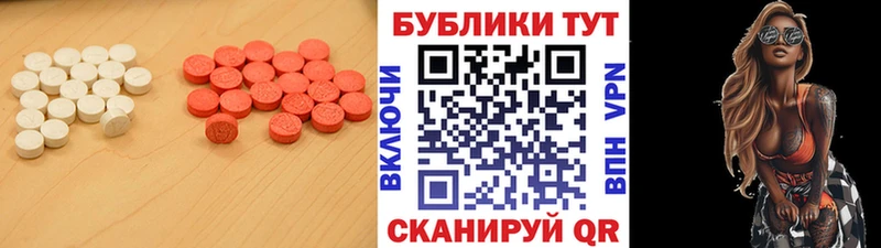 сайты даркнета состав  Малоархангельск  ЭКСТАЗИ mix  купить  цена 