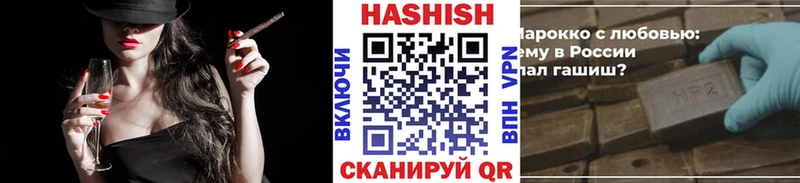 MEGA ONION маркетплейс какой сайт ГАШ Cannabis как найти закладки Малоархангельск