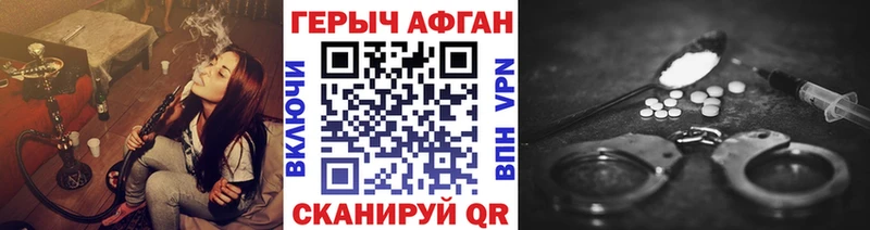 Героин герыч  Малоархангельск 