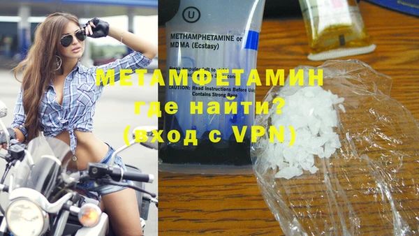 индика Гусиноозёрск