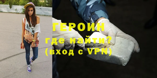 индика Гусиноозёрск