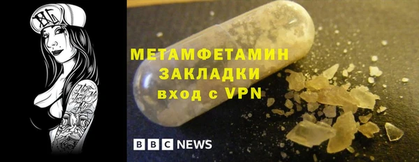 индика Гусиноозёрск