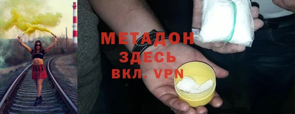 хмурый Гусь-Хрустальный