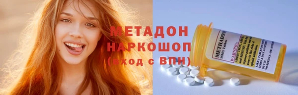 хмурый Гусь-Хрустальный