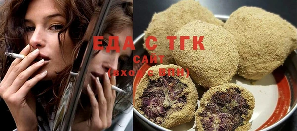МДМА Шали