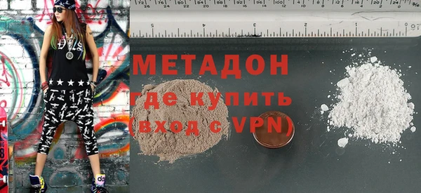гидра Гусев