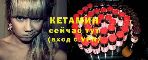 кокаин VHQ Шарыпово