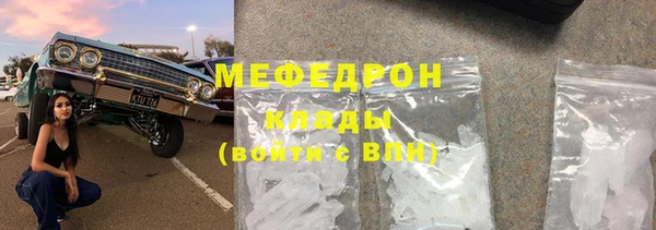 хмурый Гусь-Хрустальный