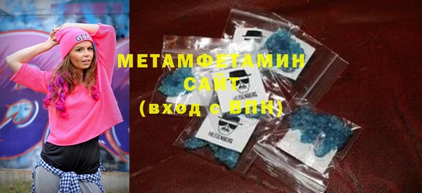 индика Гусиноозёрск