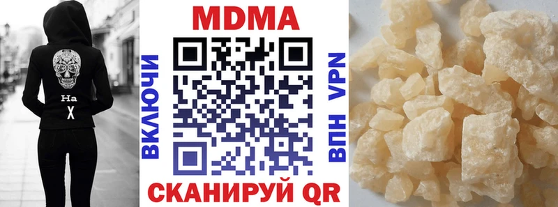 МДМА молли  Малоархангельск 