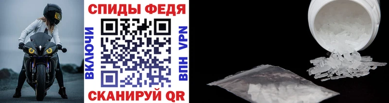 МЕТАМФЕТАМИН Декстрометамфетамин 99.9%  Малоархангельск 