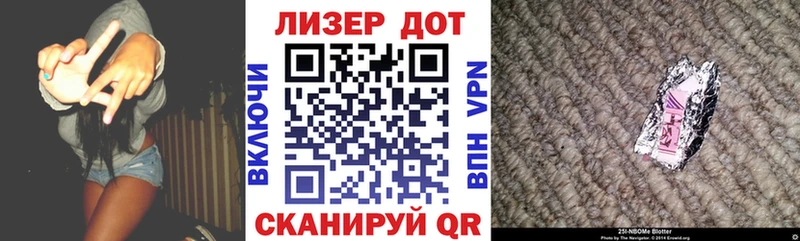 blacksprut ссылка  Малоархангельск  Марки N-bome 1,5мг  купить закладку 