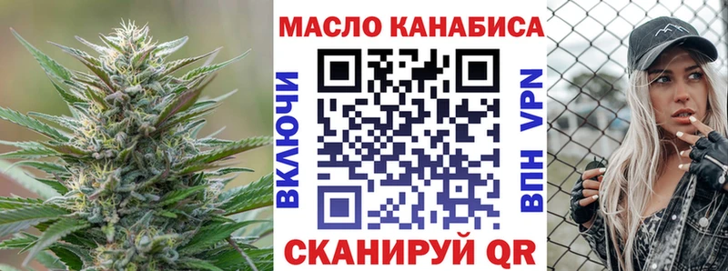 где можно купить наркотик  Малоархангельск  Дистиллят ТГК концентрат 
