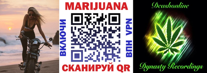 Конопля Bruce Banner Малоархангельск